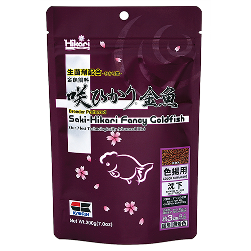 Saki-Hikari Fancy Goldfish Color Enhancing 200G