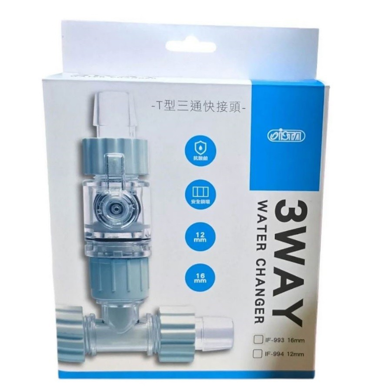 Ista 3-Way Water Changer (16mm) – Easy Aquarium Maintenance Tap